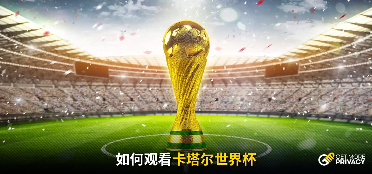 比分